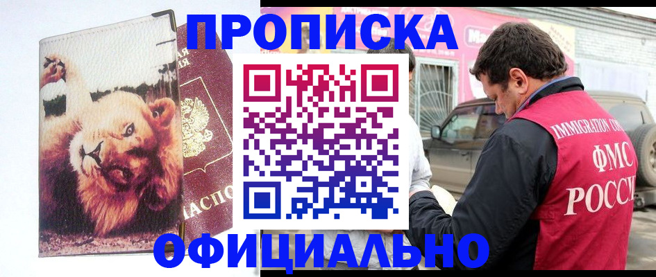 регистрация для дет. сада в Болхове