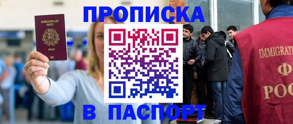 регистрация для школы в Болхове